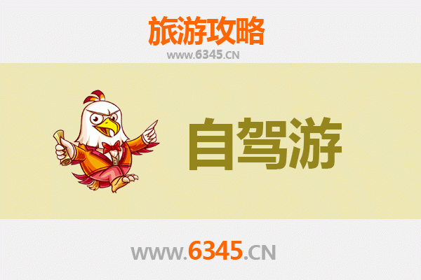 吴忠盐池家庭自驾游攻略：探索塞上江南的亲子时光