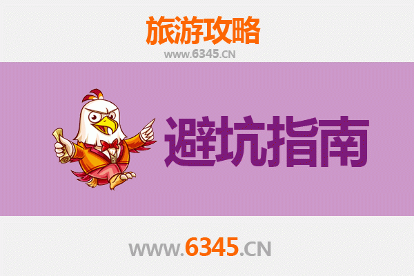 吴忠盐池旅游全攻略：资深博主亲授的几大忠告与须知