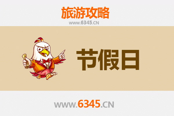 吴忠盐池至承德避暑山庄旅游攻略：历史与自然的完美融合之旅