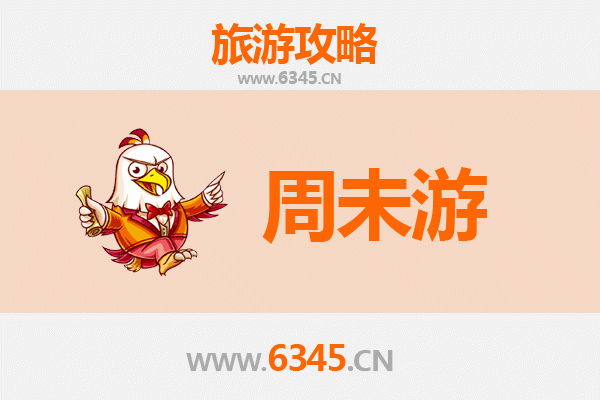 吴忠盐池周末游攻略：塞上江南的悠闲时光