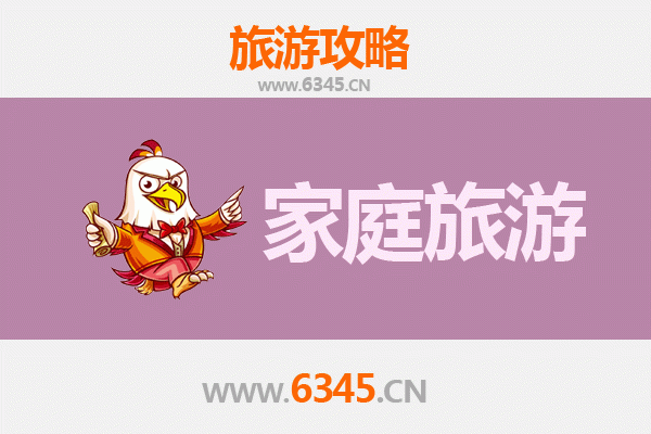 吴忠盐池家庭亲子游攻略：探秘塞上江南的独特魅力