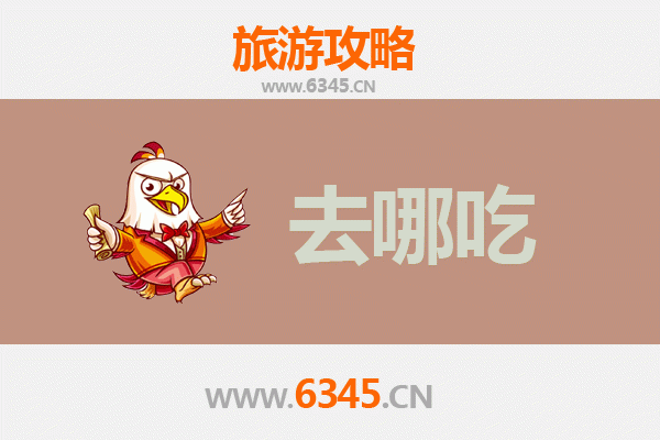 吴忠盐池美食攻略：探寻塞上江南的舌尖盛宴