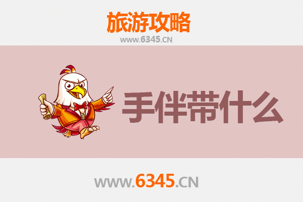 盐池至湄洲岛深度旅游攻略：朝圣海岛与伴手礼指南